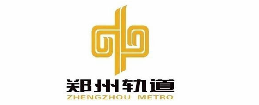 鄭州軌道