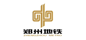鄭州市軌道交通6號(hào)線(xiàn)一期工程?hào)|北段弱電熊安裝實(shí)施工程 